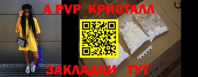 скорость mdpv Обнинск