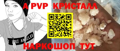 марихуана Обь