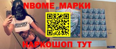 марихуана Обь