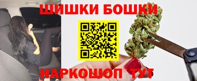 шишки Нягань
