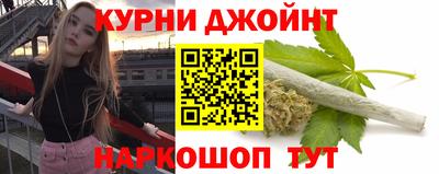 марихуана Обь