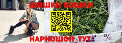 шишки Нягань