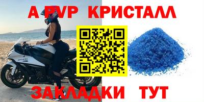 шишки Нягань