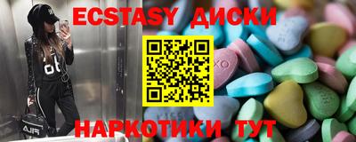 марихуана Обь