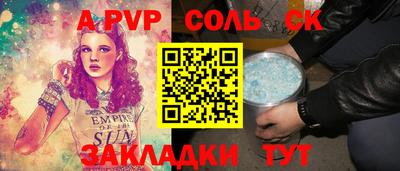 марихуана Обь