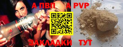 марихуана Обь