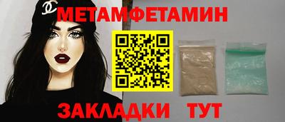 шишки Нягань