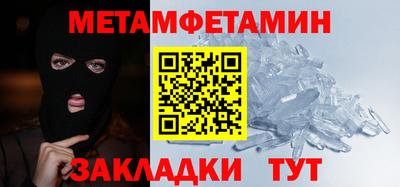 шишки Нягань