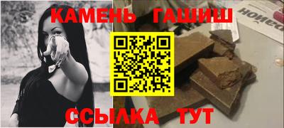 марихуана Обь