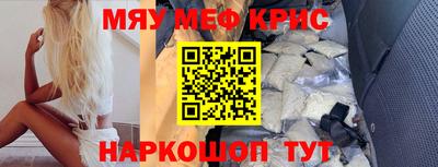 скорость mdpv Обнинск
