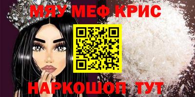 скорость mdpv Обнинск