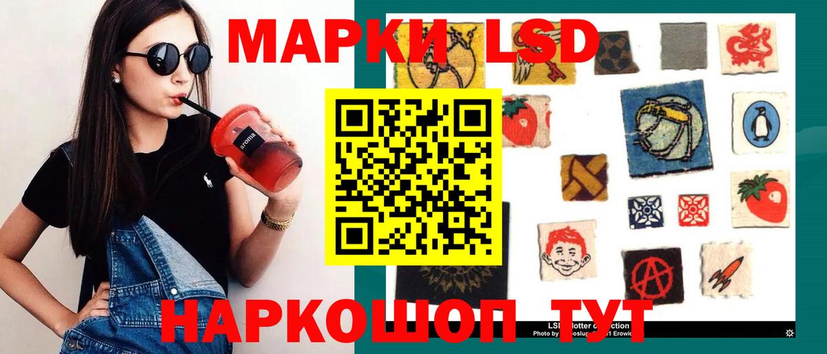 Ступино  Лсд 25 экстази кислота  Вход с VPN 