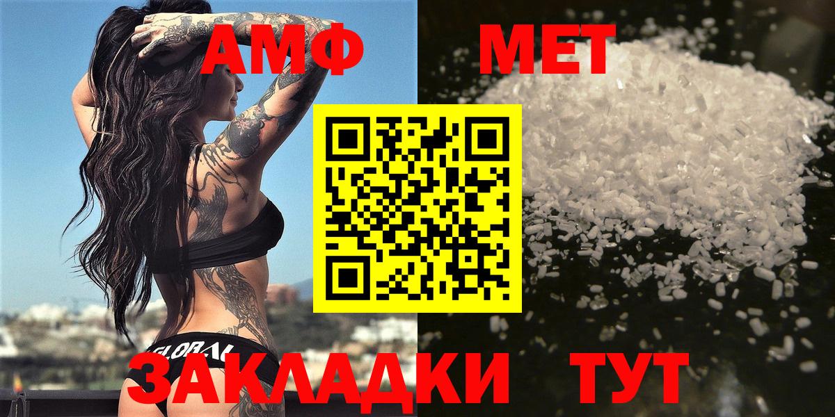 Первитин витя Ступино