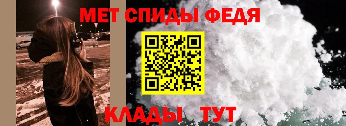 Метамфетамин пудра  Вход с VPN  Ступино  Метамфетамин пудра 