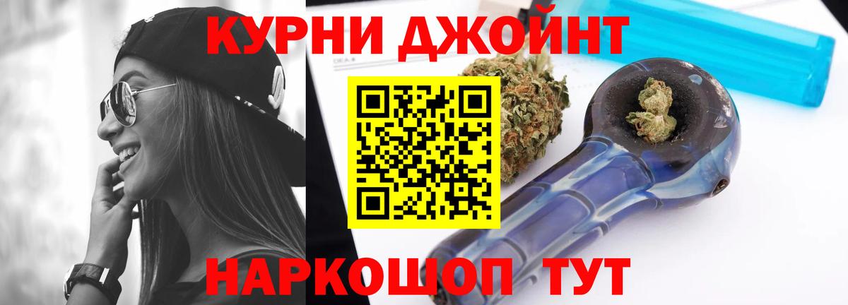 Конопля SATIVA & INDICA  Бошки марихуана сатива  Бошки марихуана AK-47  Ступино  Вход с VPN 