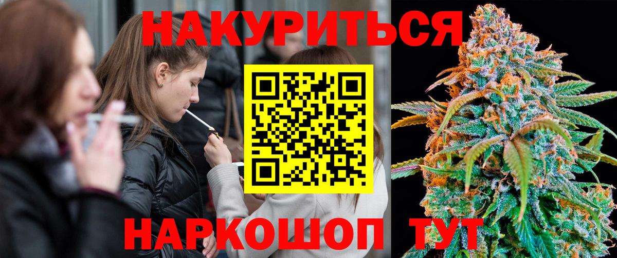 Конопля конопля Ступино